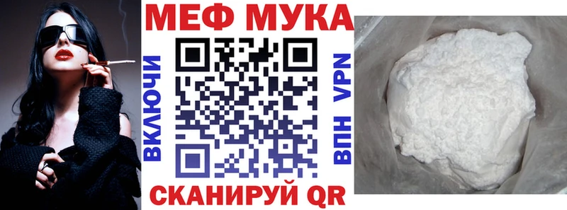 Где купить наркотики Курган Галлюциногенные грибы  МЕФ  А ПВП  Марихуана  КОКАИН 