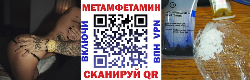 АМФЕТАМИН Premium  купить наркотики цена  Курган 