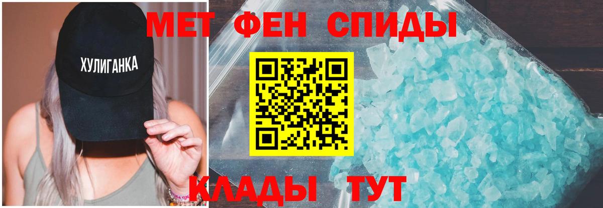 АМФЕТАМИН 98% Курган
