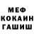 Метадон мёд Matteo Emiliani