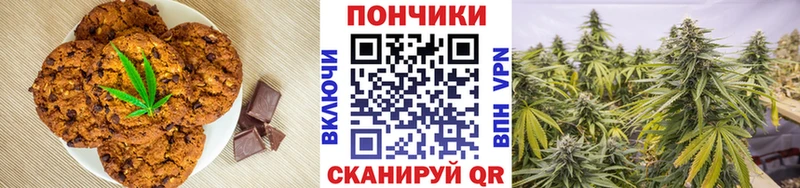 Canna-Cookies марихуана  блэк спрут рабочий сайт  Курган 