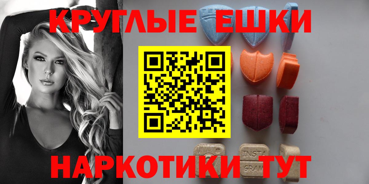 Ecstasy бентли Курган