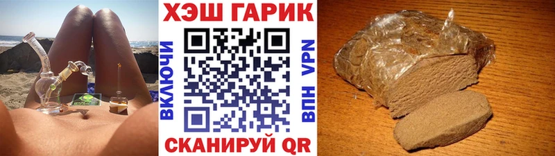 Гашиш Ice-O-Lator  Курган 