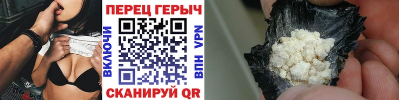 ГЕРОИН афганец  mega сайт  Курган  как найти закладки 