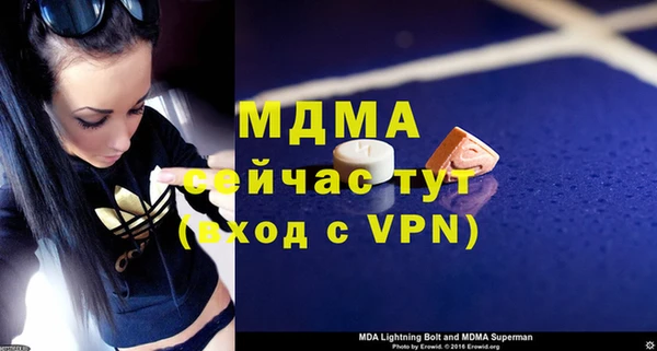 MDMA Premium VHQ Алексин