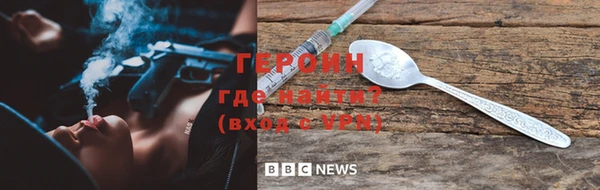 мефедрон мука Арсеньев