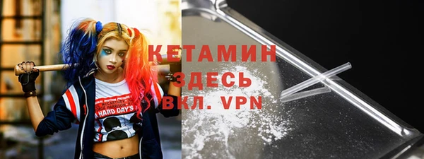 мефедрон мука Арсеньев