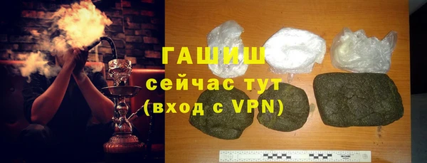 мефедрон мука Арсеньев