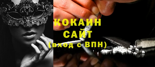 мефедрон мука Арсеньев