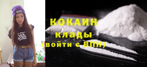 кристаллы Тихорецк