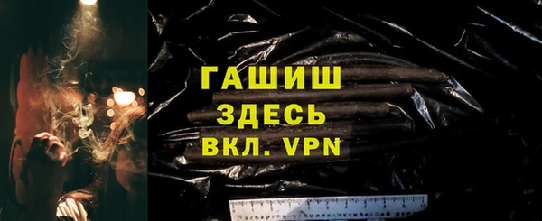 синтетический гашиш Алексеевка