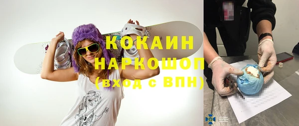 мефедрон Армянск