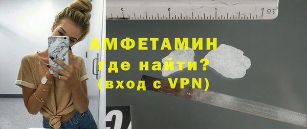 мефедрон Армянск