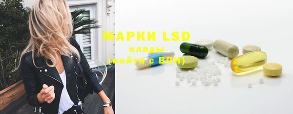 MDMA Premium VHQ Алексин