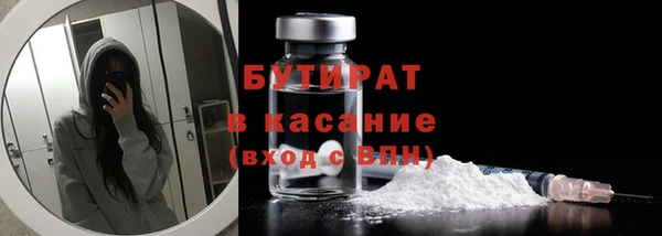 мефедрон мука Арсеньев