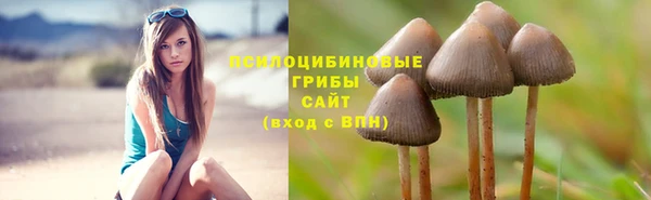 мефедрон мука Арсеньев
