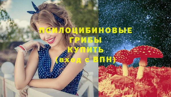 мефедрон мука Арсеньев