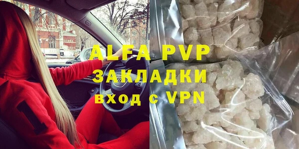 мефедрон Армянск
