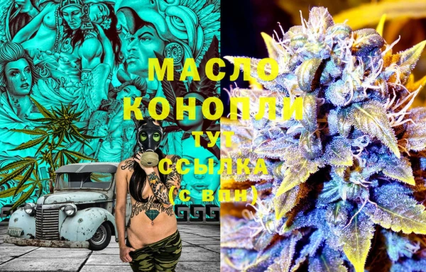 MDMA Premium VHQ Алексин