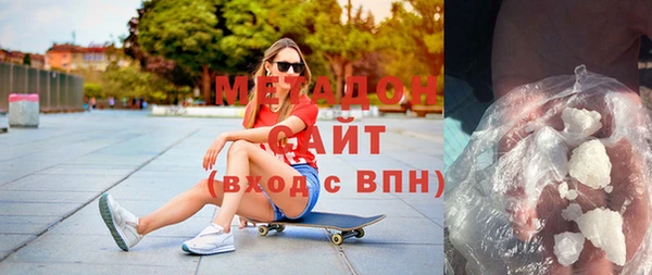 мефедрон мука Арсеньев
