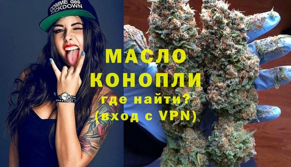 мефедрон мука Арсеньев