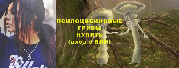 мефедрон мука Арсеньев