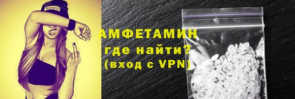 мефедрон мука Арсеньев