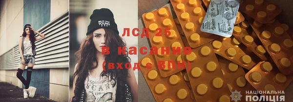 мефедрон Армянск