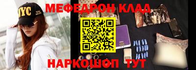 трава Белорецк