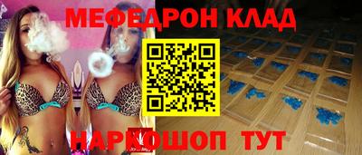 альфа пвп VHQ Белореченск