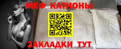 альфа пвп VHQ Белореченск