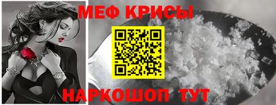 трава Белорецк