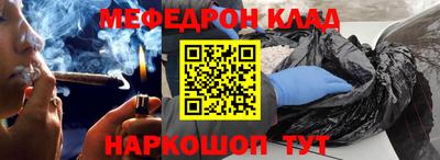 трава Белорецк
