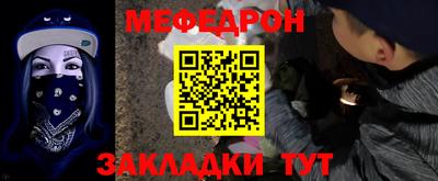 винт Бердск