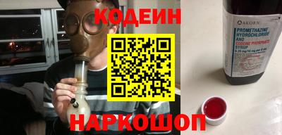 трава Белорецк