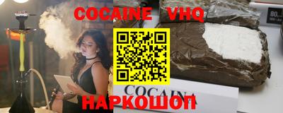 трава Белорецк