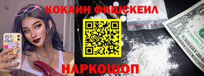 винт Бердск