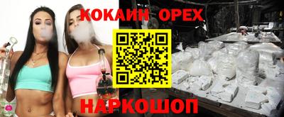 винт Бердск