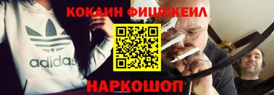 винт Бердск