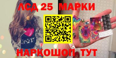 трава Белорецк