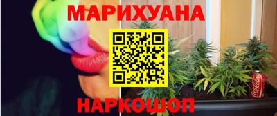 трава Белорецк