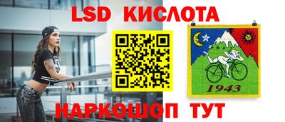 альфа пвп VHQ Белореченск