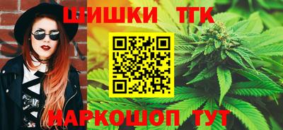 трава Белорецк