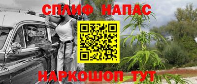 альфа пвп VHQ Белореченск