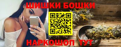 винт Бердск