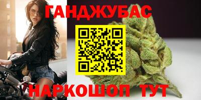 винт Бердск