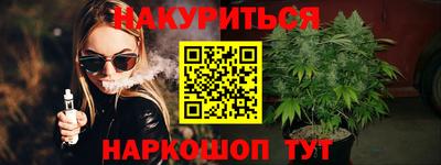 трава Белорецк