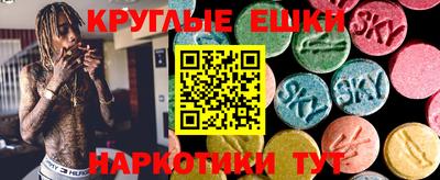 альфа пвп VHQ Белореченск
