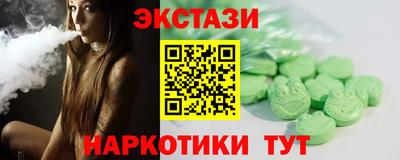 трава Белорецк