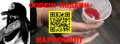 трава Белорецк